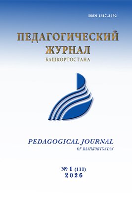 Последний выпуск журнала